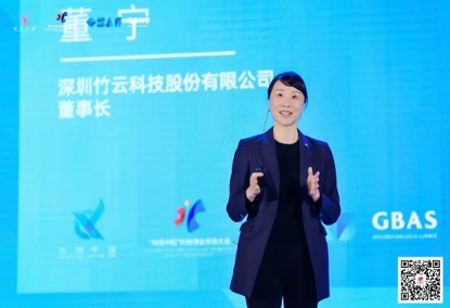 Dong Ning, the Founder of Bamboocloud Participates in the "Innovation China" Innovation and Entrepreneurial Investment Conference, Delivering a Keynote Speech