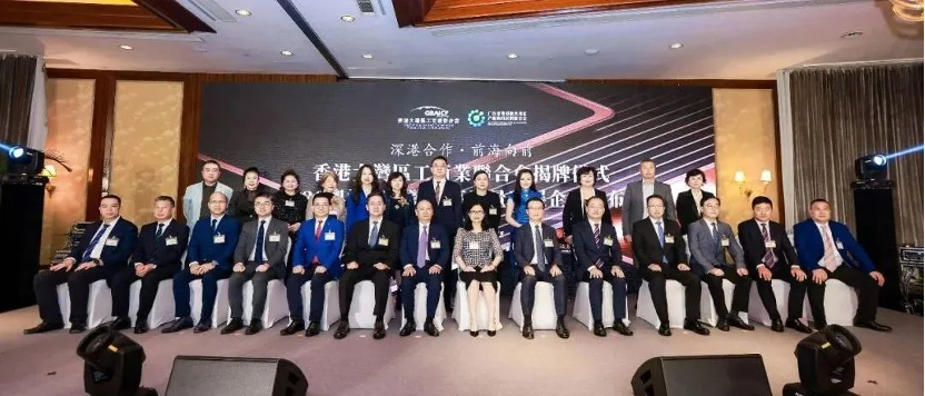 Bamboocloud Received the 2023 Guangdong-Hong Kong-Macao Greater Bay Area High-Quality Development Benchmark Enterprise Award